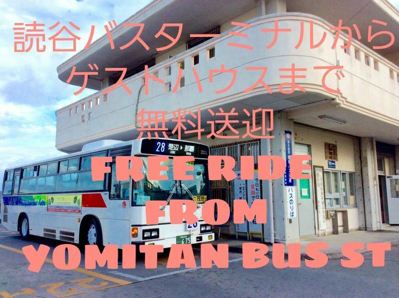 Guest House Route 6 Yomitan Exteriér fotografie